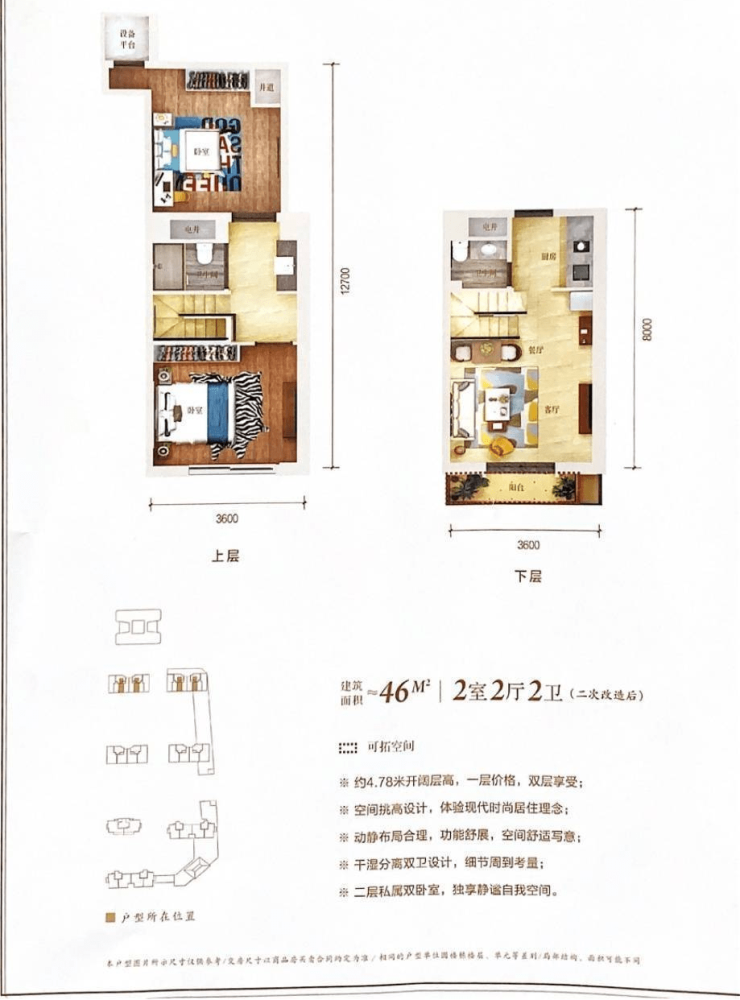 杭州钱塘区江东锦苑-户型鉴赏-项目详情-配套-价格-位置-售楼热线!-连云港搜狐焦点