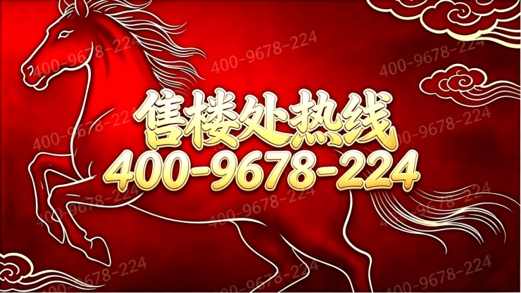 宝山江湾金茂府(江湾金茂府官方网站)优惠价格-户型图-交通-楼盘详情-来电预约看房@官方最新更新2026616(图1)