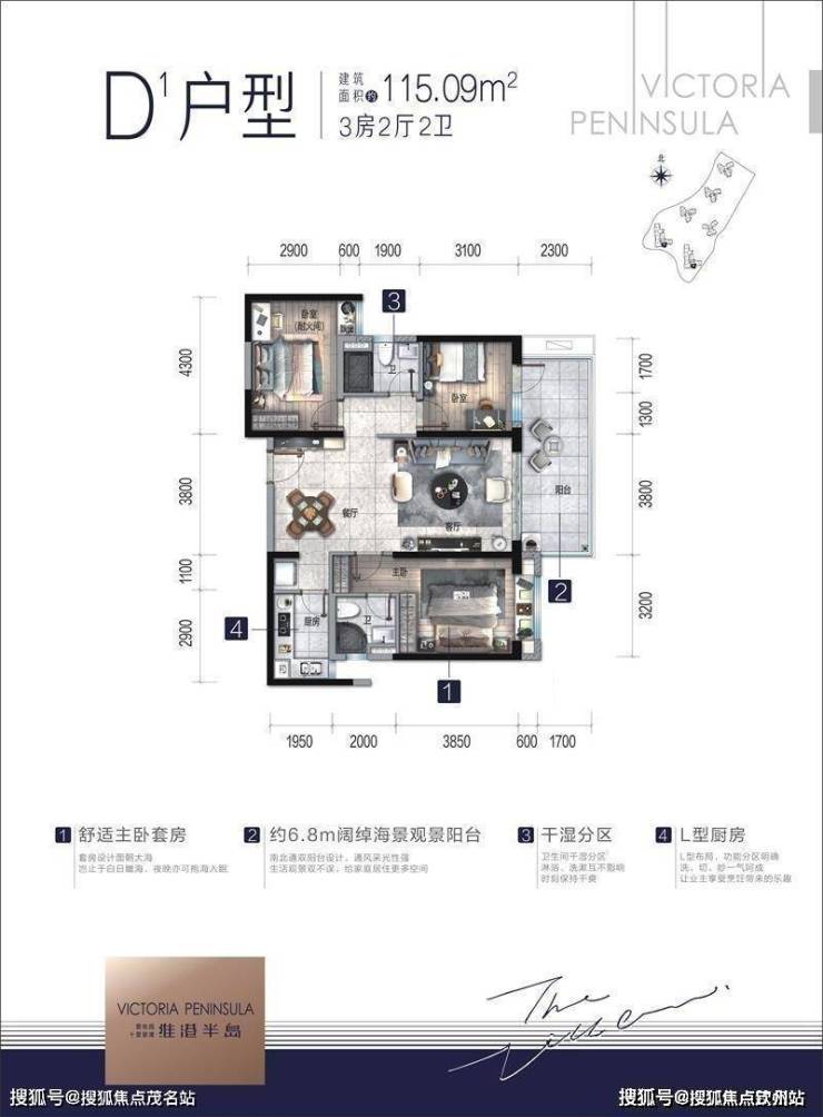 碧桂园维港半岛全国售楼网站 | 碧桂园维港半岛 | 价格_户型_地址