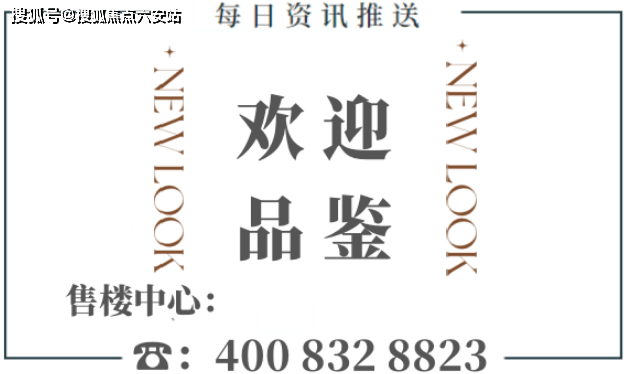 半岛电竞官网中南江一云境丨杭州滨江(中南江一云境)楼盘详情-房价户型丨多少一平方(图11)