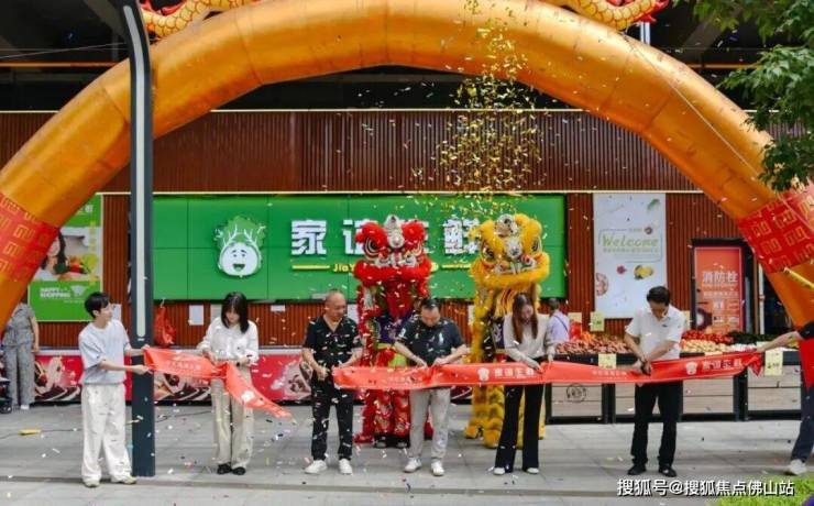 猛!两大互联网巨头迁入!三山新城成为总部收割机!(图17)