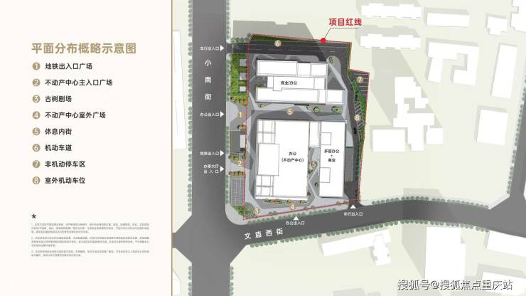 成都城投少城里官方售楼热线日房价调整_在售户型公示_首付比例说明(图2)