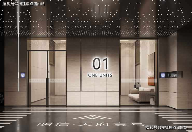 明信天府壹号成都明信天府壹号首页网站价格户型容积率售楼中心热线