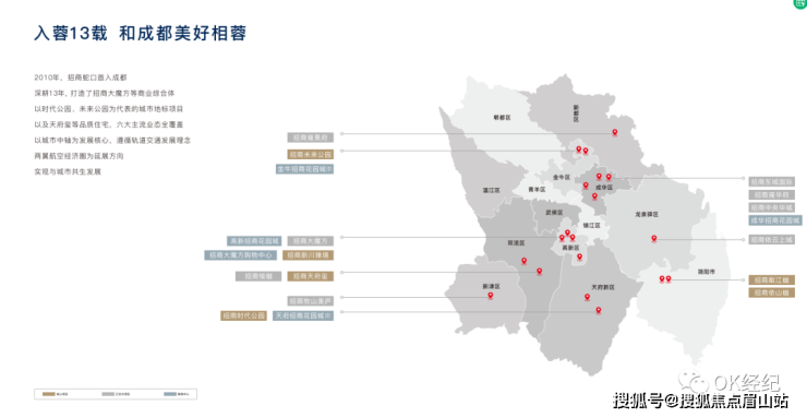 成都新房 招商时代公园天西招商时代公园2023最新房价详情交通户型配套(图1)