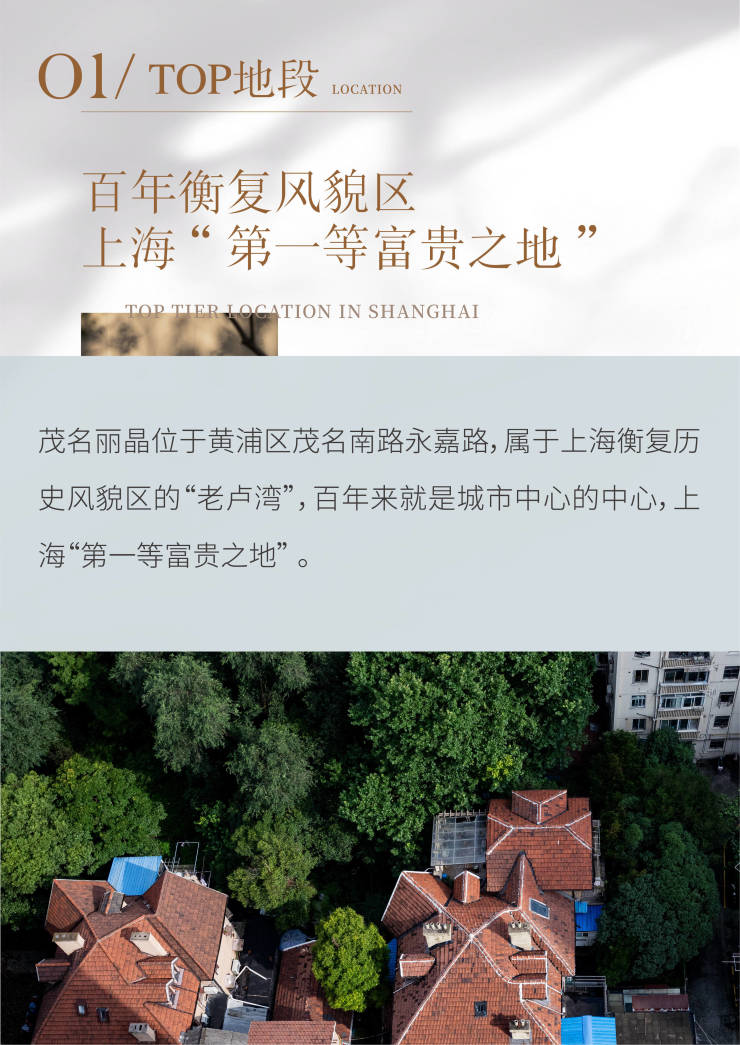 上海茂名大厦丨2024上海茂名大厦丨茂名大厦楼盘评测丨详情丨价格丨