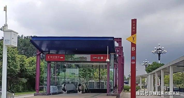 项目在地铁14号线知识城支线知识城站,何棠下站之间,距离知识城站会更