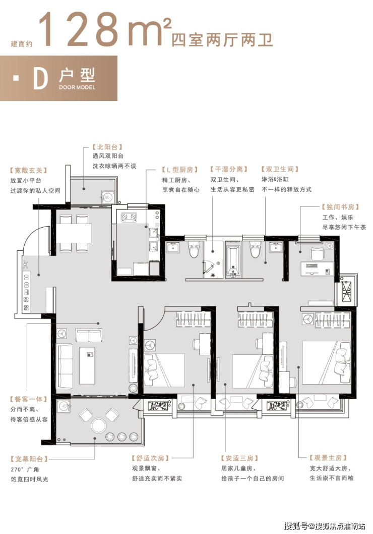 【江苏昆山】建滔菁庭售楼处_建滔菁庭售楼处欢迎您丨建滔菁庭2023/户型/房价/-淮南搜狐焦点