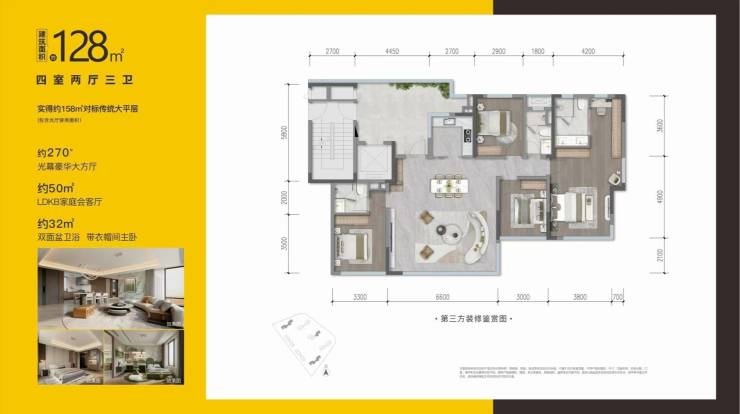 成都新房【新希望·D23国宾】(成都)售楼处公告更新_新希望·D23国宾房价_售楼处电话_户型图_楼盘位置-兰州搜狐焦点