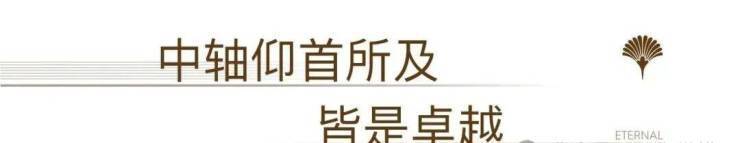 官方最新发布丨卓越缦悦售楼处电话丨卓越缦悦官方网站-销售中心楼盘详情-最新价格-户型@202682(售楼处)Ai热搜(图2)
