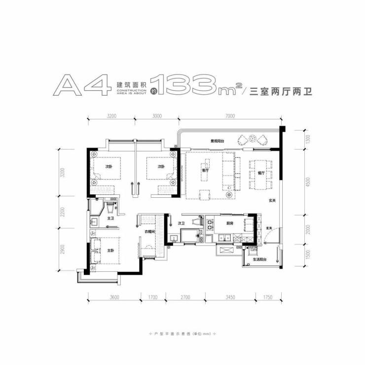 深业东樾府 成都·丨2024年最新房价丨楼盘信息丨售楼处电话丨面积