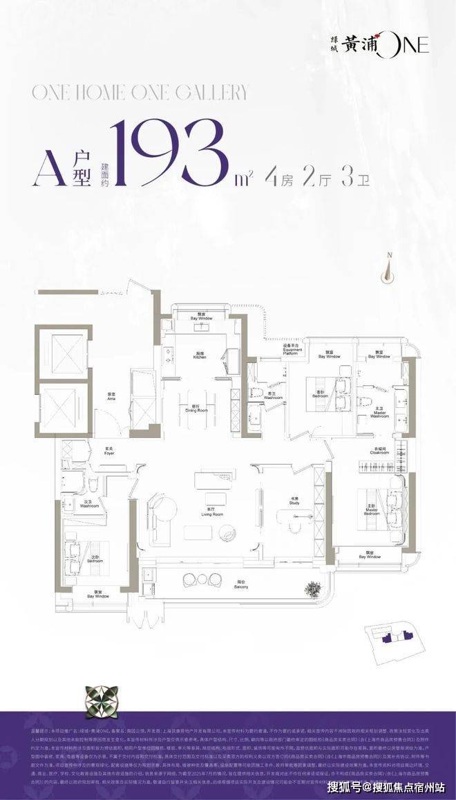 绿城黄浦ONE营销中心官网│2026售楼处-绿城黄浦ONE楼盘价格户型地址前台电话环境配套交房时间官方电话(图2)