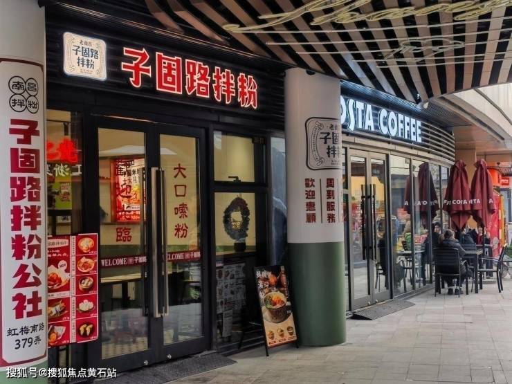 上海力波九坊2060㎡小商铺热销中中环旁臻稀餐饮商铺上海力波九坊