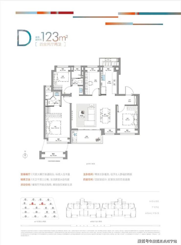 泗泾TOD招商时代潮派得房率不高招商时代潮派得房率缺点房价(图17)