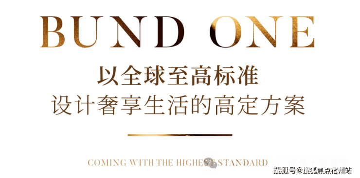 海泰北外滩【官方售楼处】首页_海泰北外滩销售中心欢迎您环境户型价格地址交房时间配套全解析(图10)