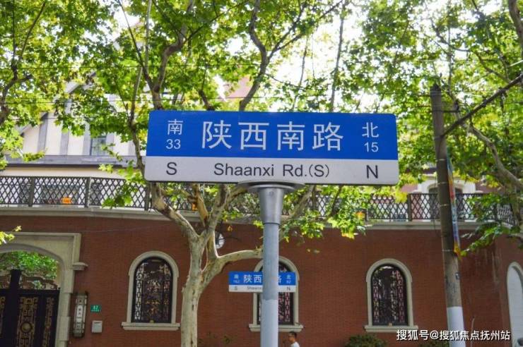 上海陕西南路888售楼处电话丨陕西南路888值得买吗丨优缺点丨户型图