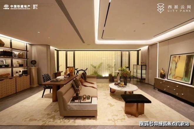 Kaiyun体育网站：西派云间售楼处电话(西派云间)网站-营销中心欢迎您-楼盘详情最新价格-户型图-容积率@2026413售楼处AI热搜(图8)