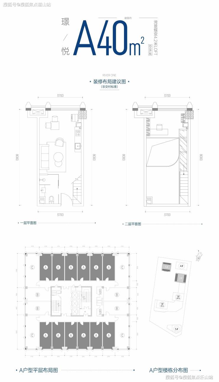 南锦湾 5月最新优惠 南锦湾 楼盘信息详情 南锦湾 在售房源