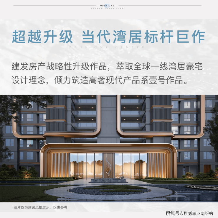 厦门【建发五缘灏月】首页丨五缘灏月售楼处24小时电话丨售楼处地址丨最新价格-南平搜狐焦点