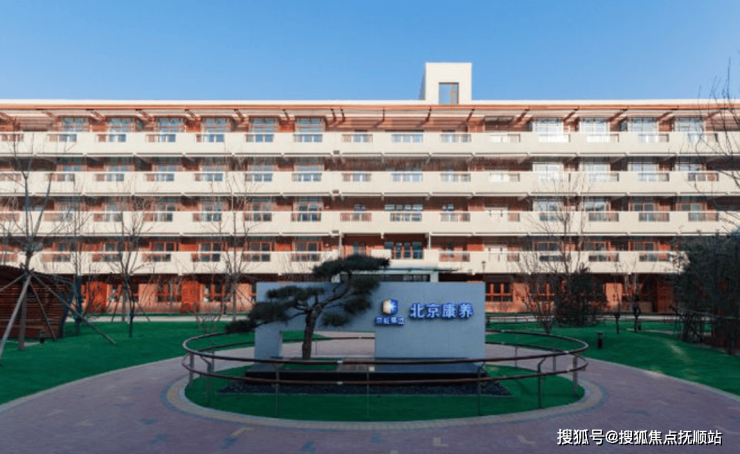 2026精准养老方案北京马池口昌平区敬老院价格明确地址直达24小时热线电话(图2)