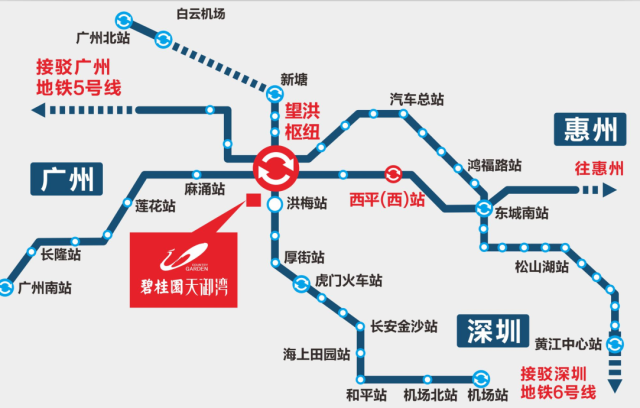 深莞惠地铁线路图图片