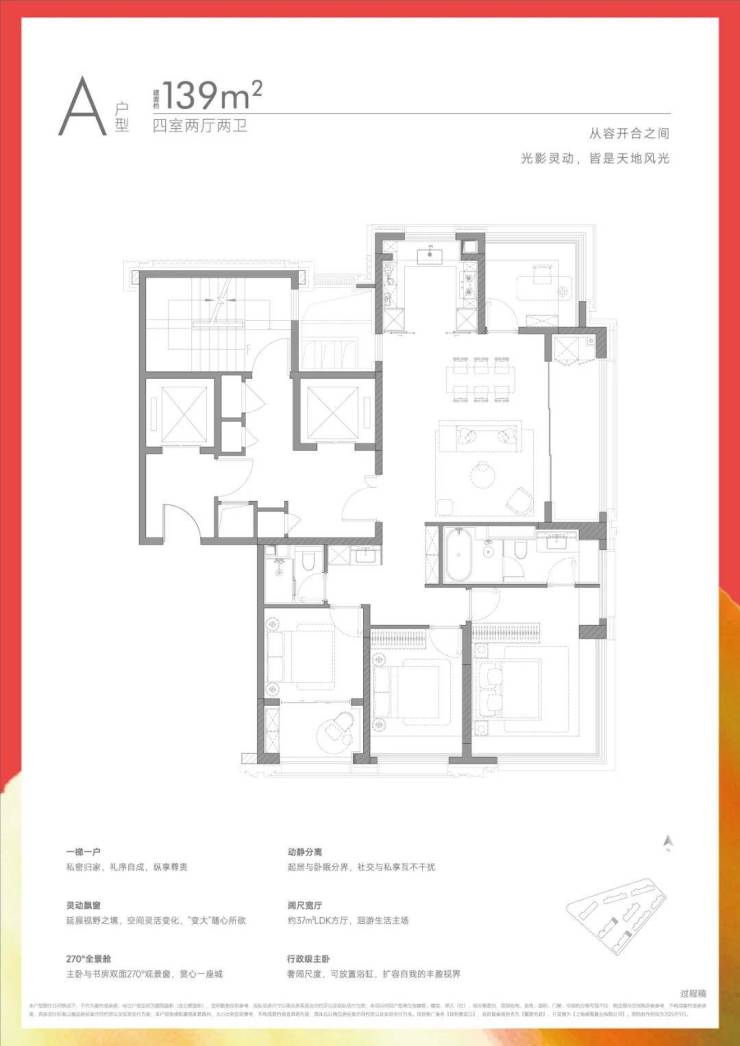 保利誉滨江官方售楼处电话保利誉滨江售楼中心电线楼盘百科楼盘网站官方中心电话百科24小时热线(图14)