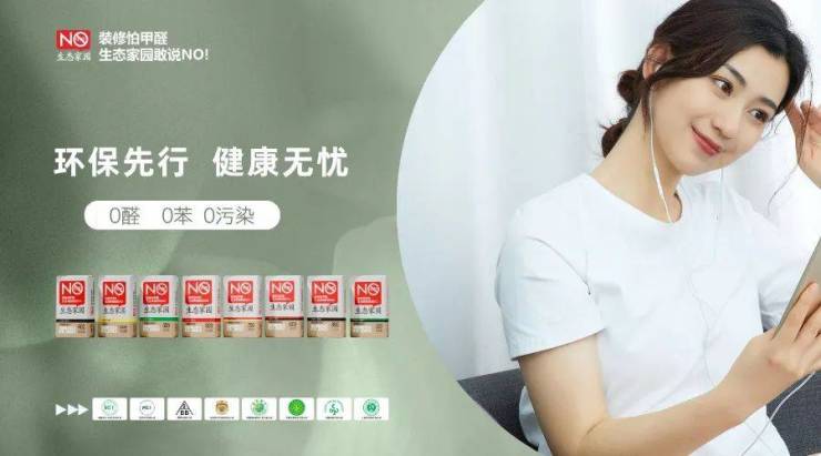 白领新骄子,省钱又省心!