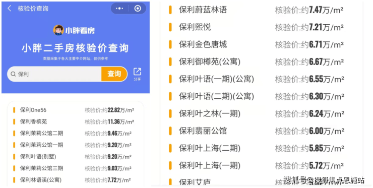 金山云湖壹号-2023云湖壹号售楼处_云湖壹号房价丨云湖壹号地址丨楼盘 