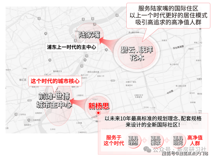 聚焦 2025 上海浦东翡云悦府!金色中环板块的翡云悦府,从户型到价格,小区配套逐一呈现-天门搜狐焦点