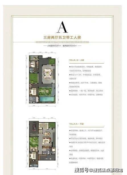 《三亚海棠华著怎么样?价格_首付_物业费_优缺点_户型图评测 》