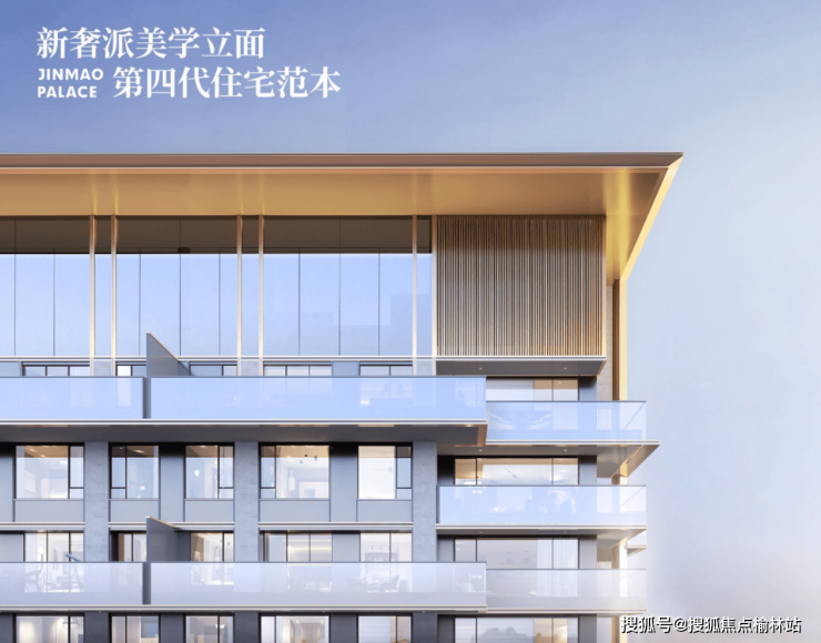 科技路金茂府楼盘—配套纯熟—在售户型—第四代住宅—24小时热线-榆林搜狐焦点