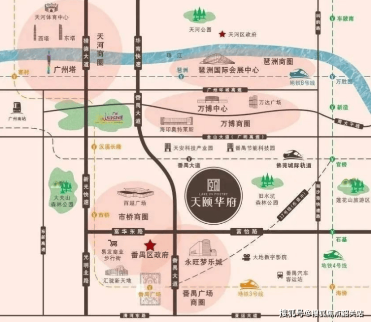 番禺天颐华府别墅(广州天颐华府)售楼处电话-楼盘详情-价格-户型-配套