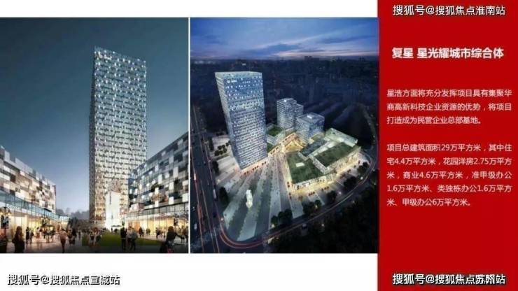 高尚领域售楼处电话24小时电话高尚领域首页网站售楼处地址详情在售