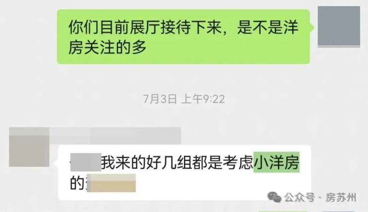 金茂姑苏满元售楼处电话)金茂姑苏满元官方网站-2026销售中心-地址导航最新房价户型图容积率绿化率-交房时间(图3)
