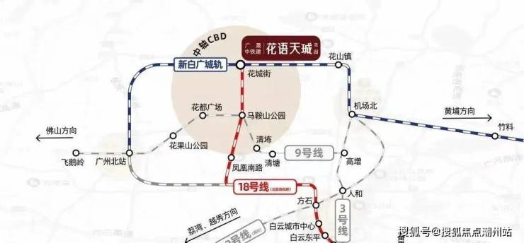 首页#广州广晟中铁建花语天珹售楼处电话-楼盘详情/地址/户型/价格