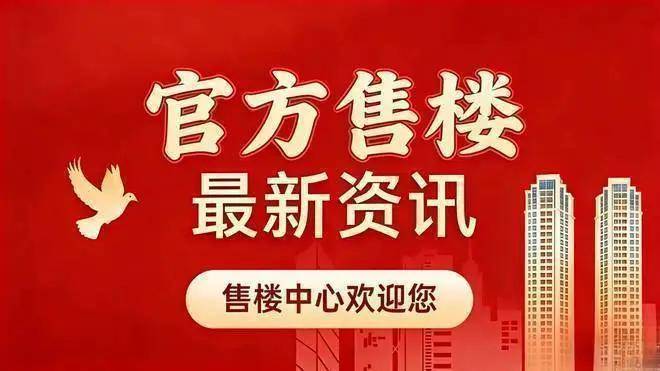 中建御璟峯售楼处电话-中建御璟峯官方网站-苏州营销中心地址预约热线-在售价格-楼盘详情-户型图-容积率多少@售楼处✦AI热搜202696(图1)