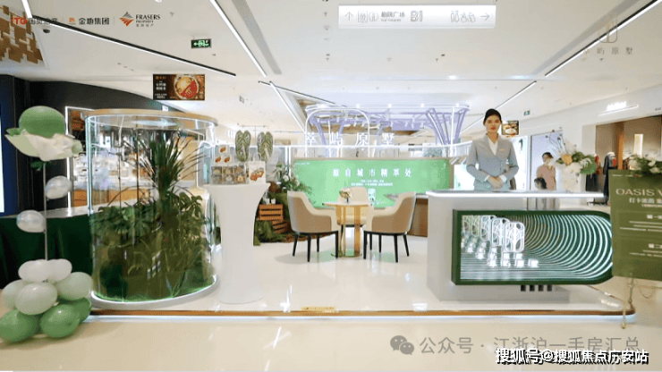 上海松江【国贸萃屿原墅】营销中心官网│2026上海国贸萃屿原墅售楼处-楼盘价格户型地址环境配套交开元棋牌- 开元棋牌APP下载- 官方网站房时间官方电话