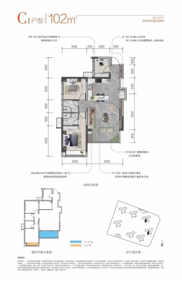 合川悦府星台户型图图片