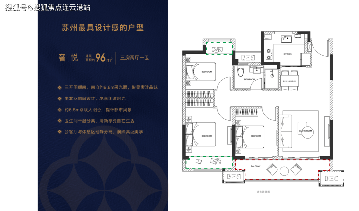 2023苏州吴中太湖度假区蔚然锦绣售楼处【蔚然锦绣】实景图,地址!-连云港搜狐焦点