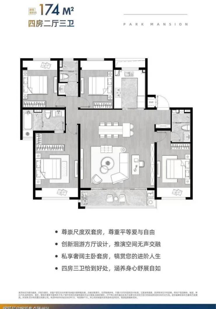 新海苑图片