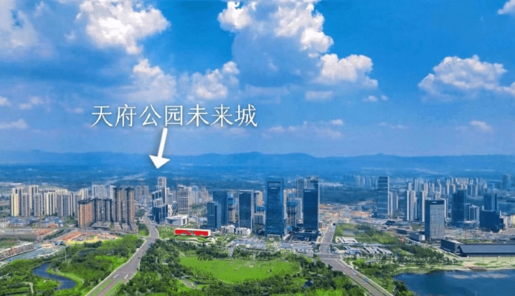 天府公园未来城-成都天府公园未来城楼盘详情-成都搜狐焦点网-成都搜狐焦点