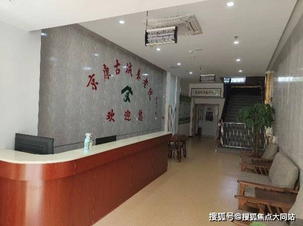 买球官方网站：2026年北京长者照护信赖好选!京康古城养老院地址服务收费交通一文梳理(图2)