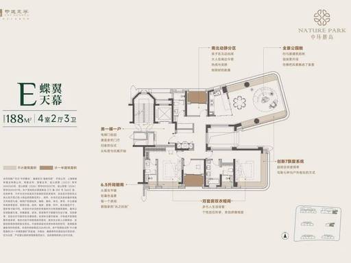 中环麓岛官方营销中心售楼处_24小时预约热线中环麓岛楼盘容积率绿化率最新报价户型图高清实拍周边配套详情(图5)