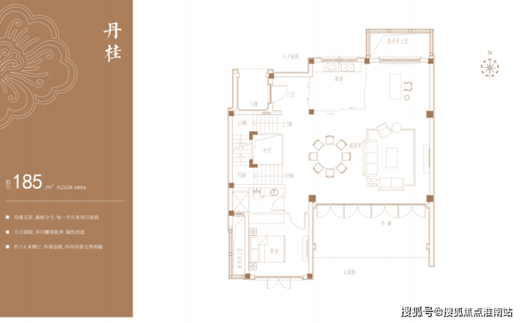 淮上院子户型图图片