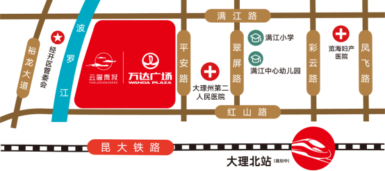 云麓青城万达广场【营销中心位置】云麓青城万达广场|售楼处位置|最新