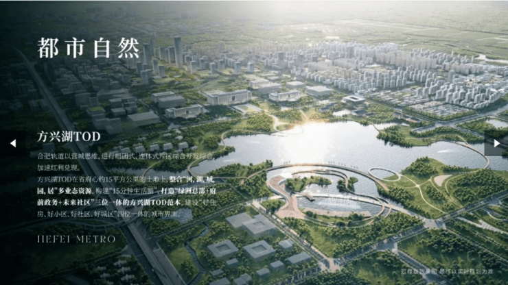 合肥翰墨雲栖项目怎么样?户型、价格、容积率和样板房资料(图2)