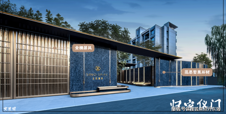 北京丰台丽泽北京瑞府首页网站北京瑞府售楼中心二环精装准现房面积