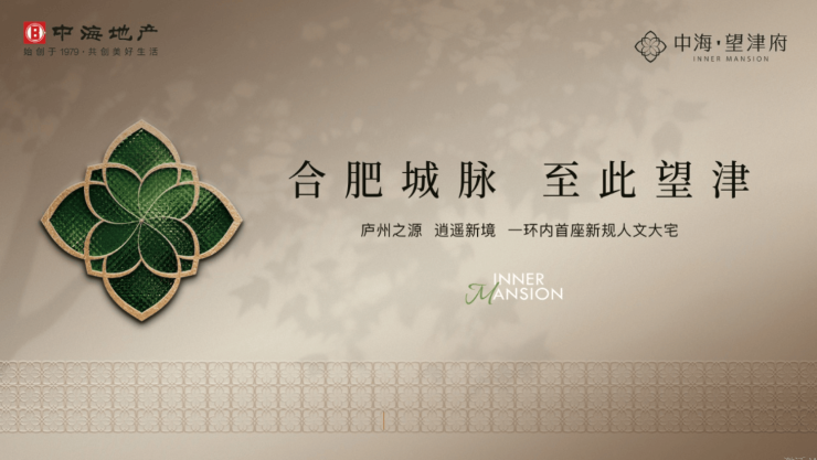 中海望津府新房周边配套-学区(图1)