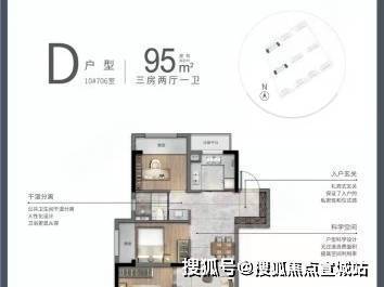 阳光城文澜府(售楼处)官方电话-阳光城文澜府开发商官方首页网站-营销中心地址➢楼盘详情-最新价格-户型图-容积率@2026售楼处(图4)