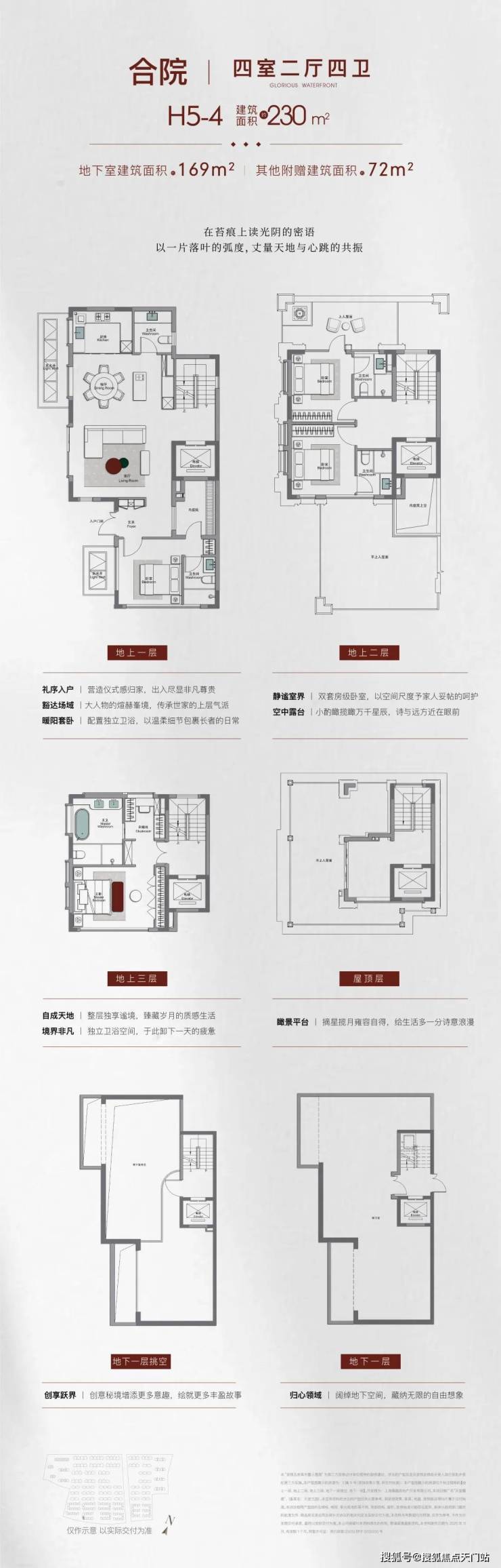 上海象屿天誉蘭香营销中心官网│「天誉蘭香」2026售楼处-楼盘价格户型地址前台电话环境配套交房时间售楼处电话(图22)