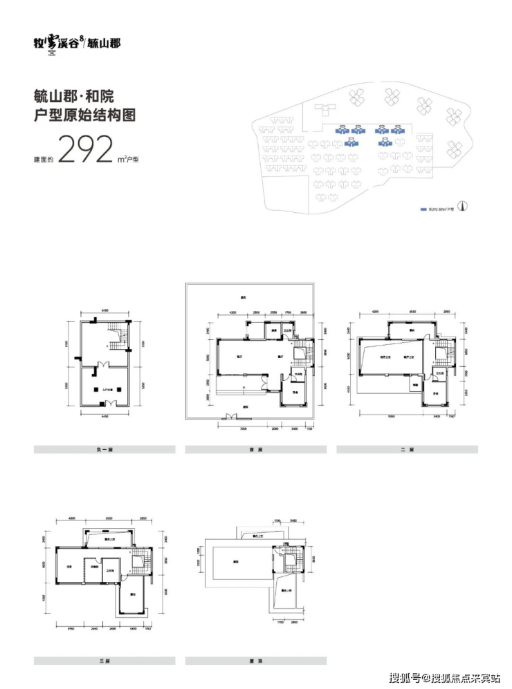 牧云溪谷售樓處首頁網站惠州牧云溪谷歡迎您戶型價格小區環境